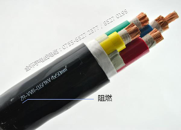 金環(huán)宇<a href='http://m.villagransasso.com/zc/' target='_blank'><u>阻燃電纜</u></a>