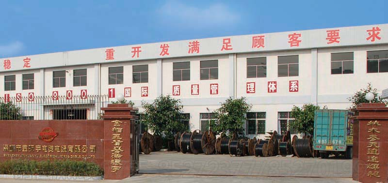<a href='http://m.villagransasso.com/' target='_blank'><u>金環(huán)宇電線電纜</u></a>工廠