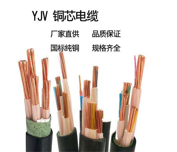<a href='http://m.villagransasso.com/yjvdianlan/' target='_blank'><u>YJV電纜</u></a>